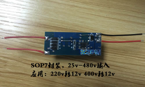 400v轉(zhuǎn)12v，電源模塊